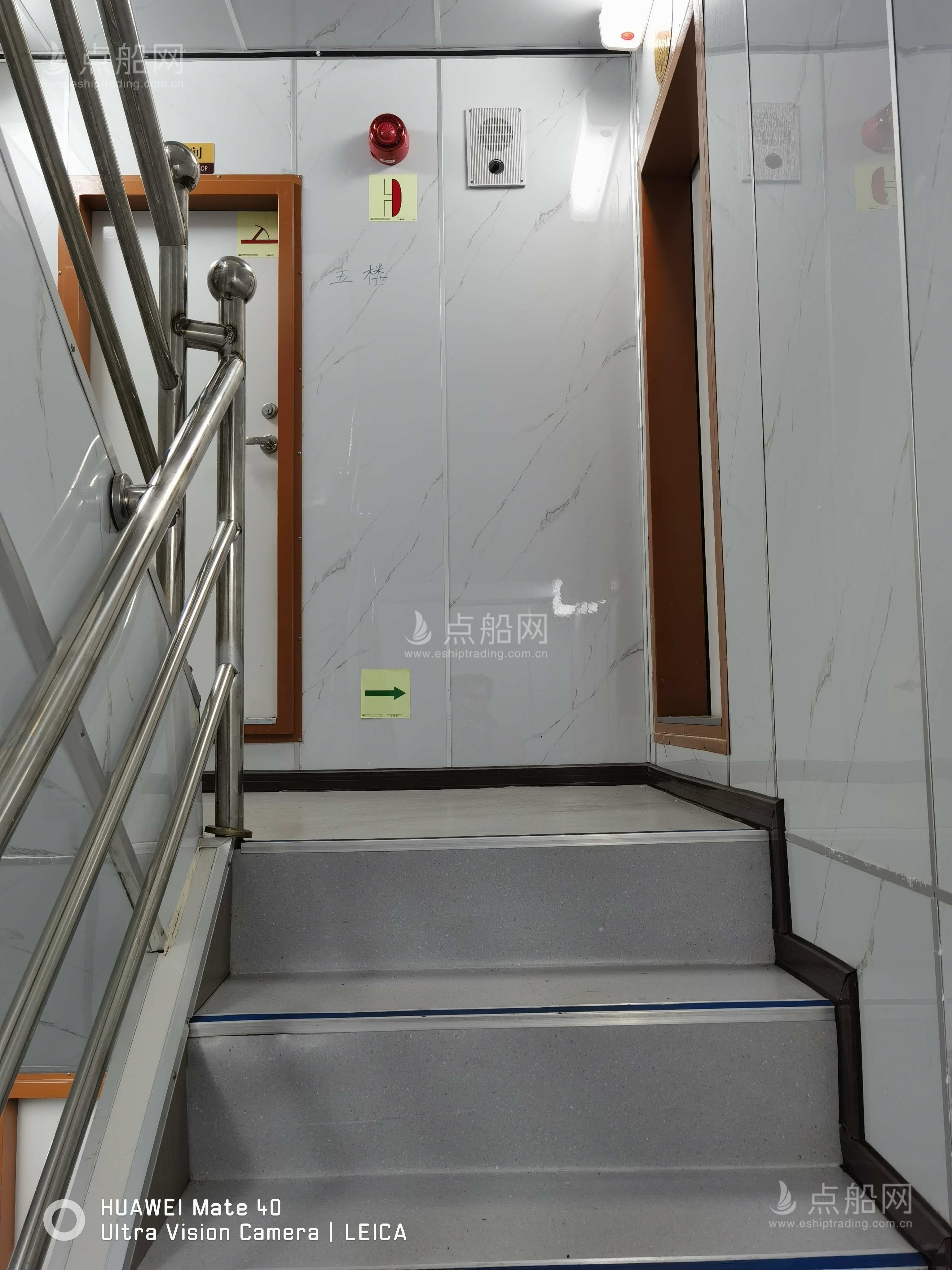 出售25177吨多用途船