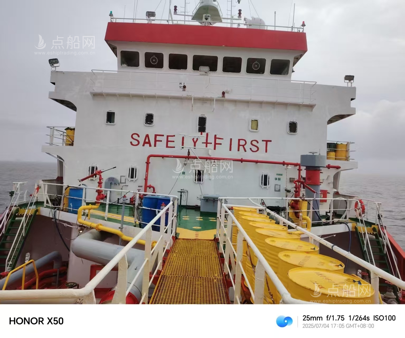 出售4030吨化学品船