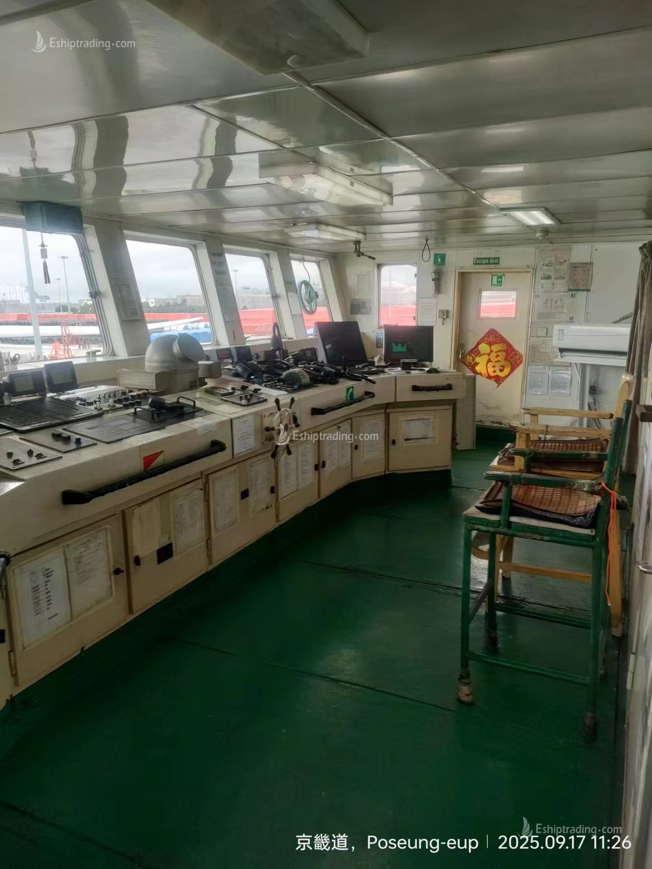 5237 T Bulk Carrier For Sale