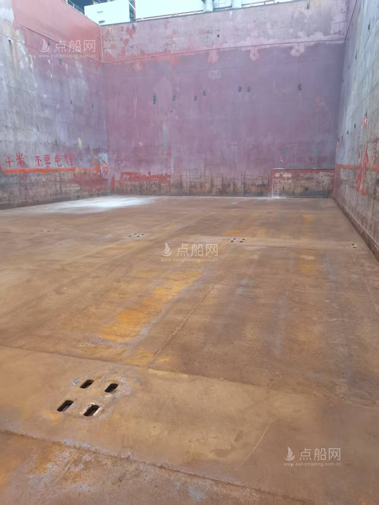 出售6577吨多用途船