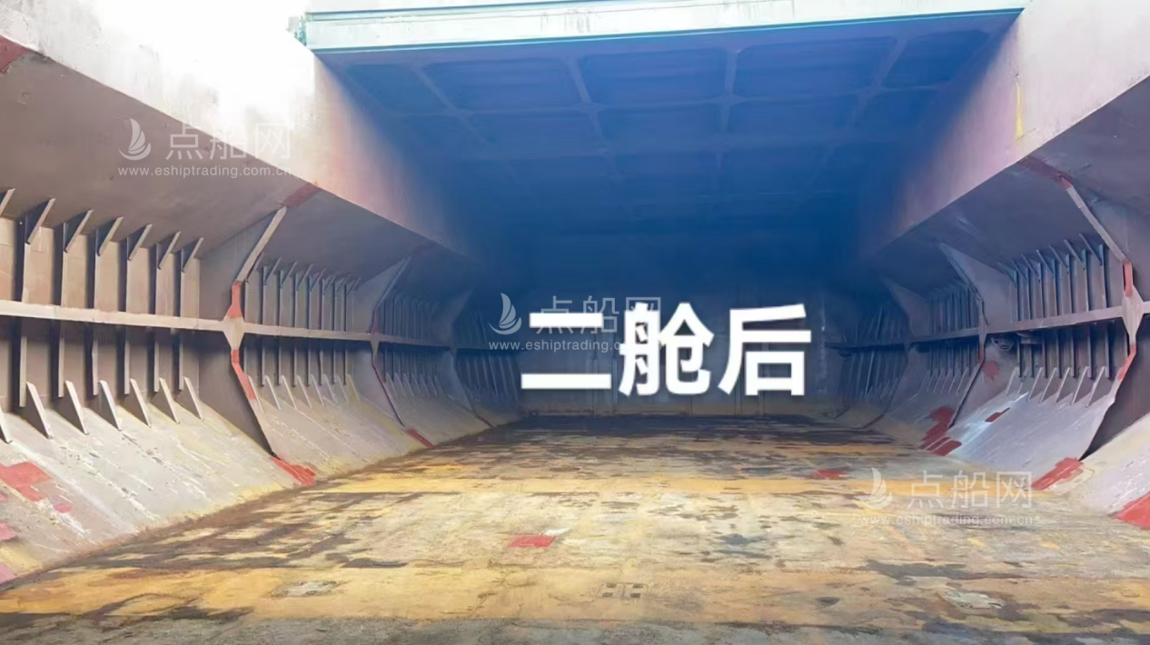 出售3253吨杂货船