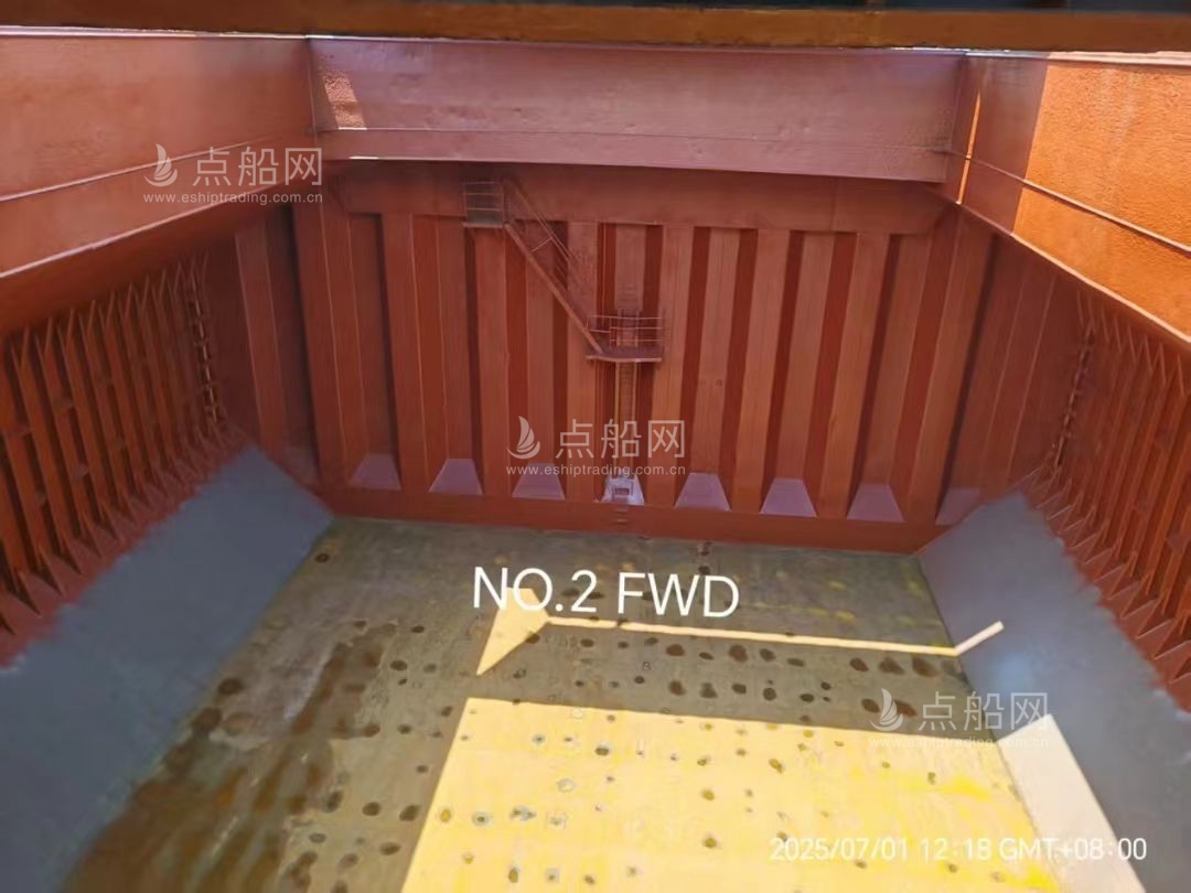 出售20050吨散货船