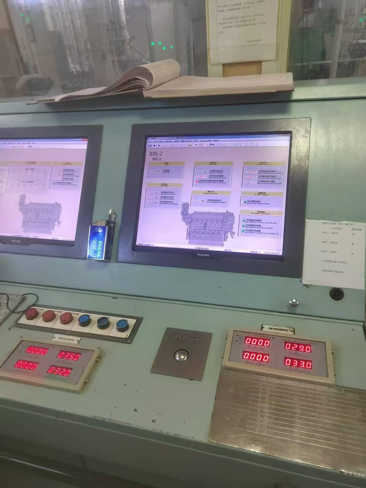 出售13600吨多用途船