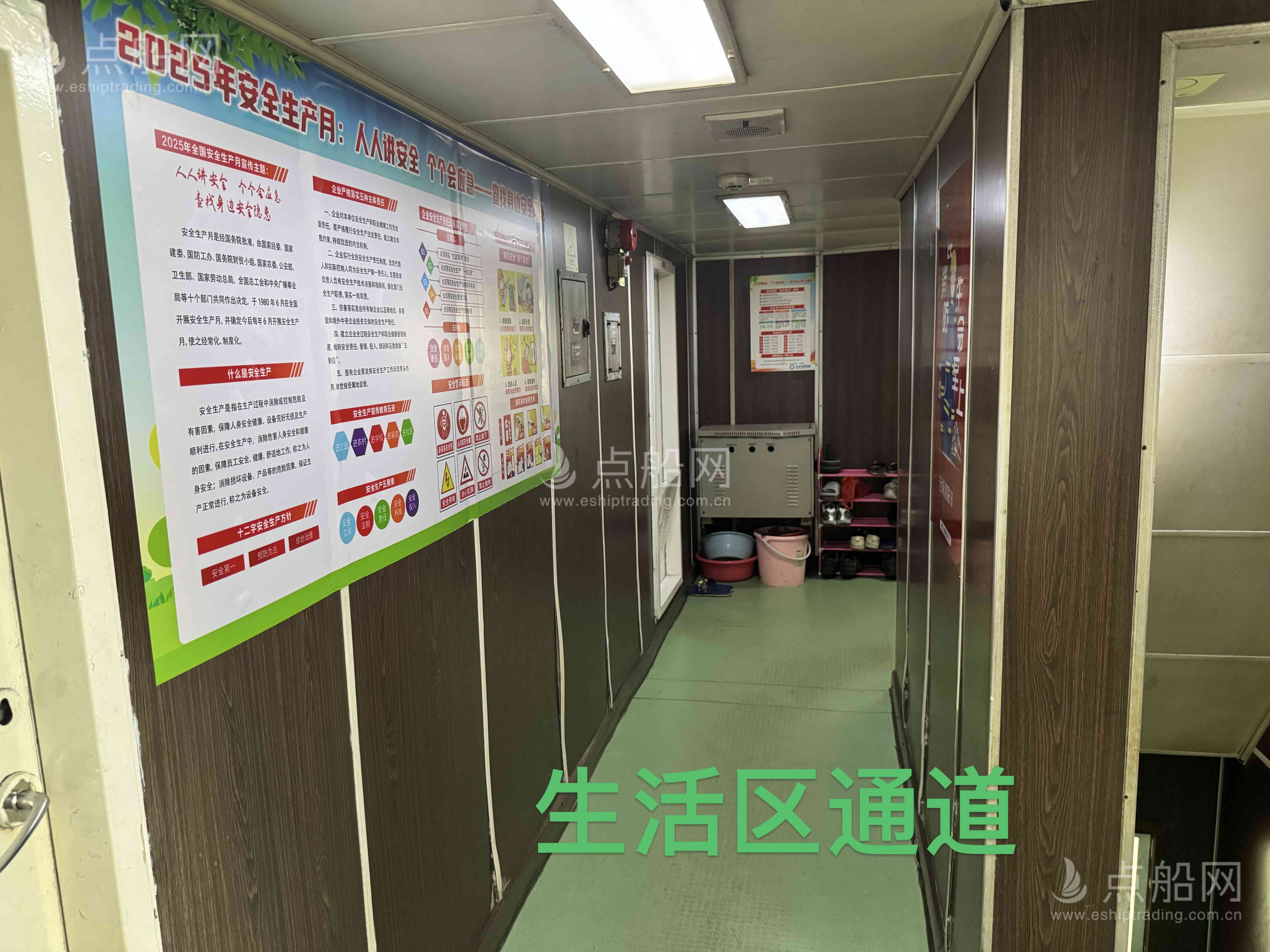 出售3500m³耙吸挖泥船