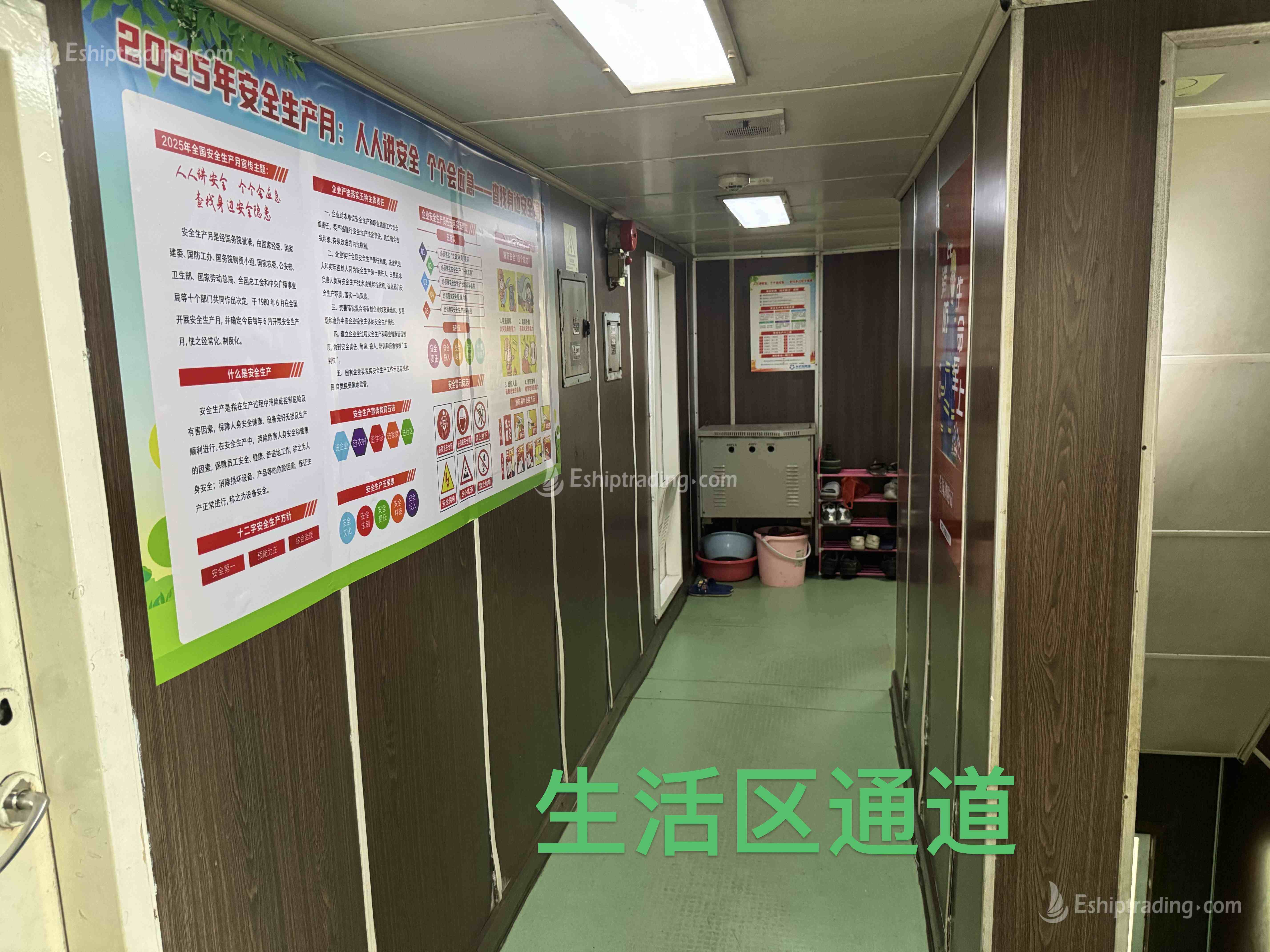 3500 m³ TSHD For Sale