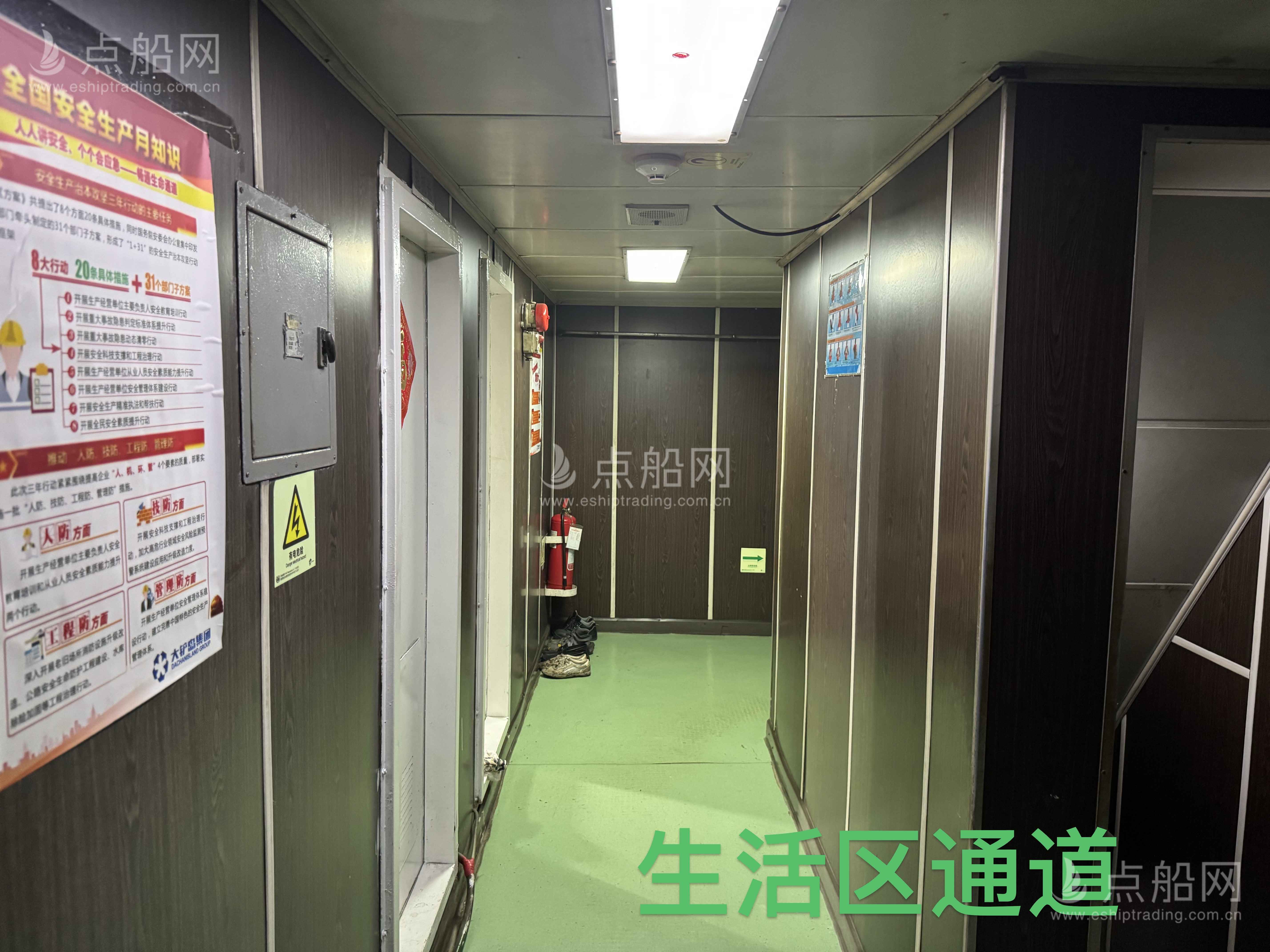 出售3500m³耙吸挖泥船