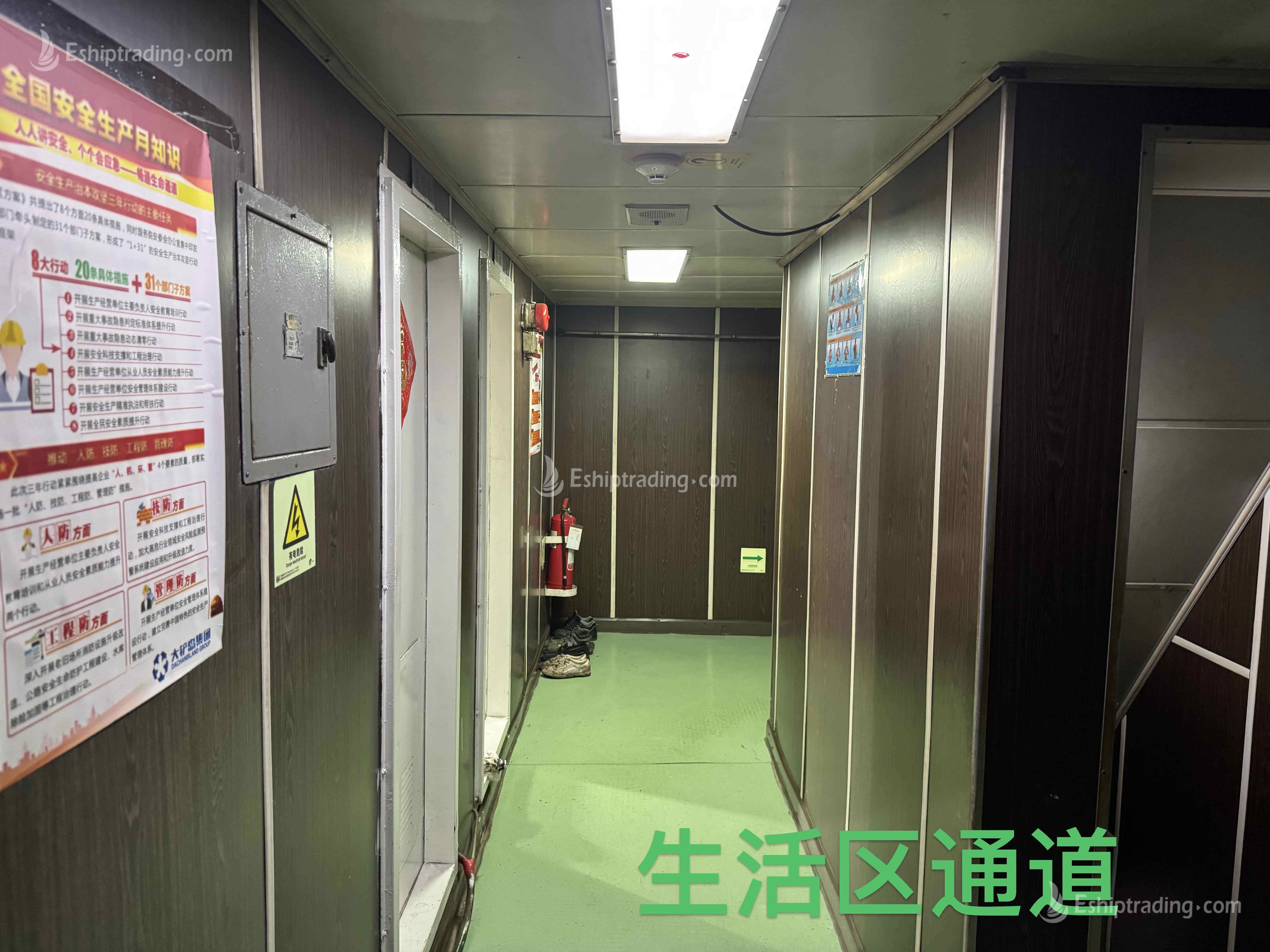 3500 m³ TSHD For Sale