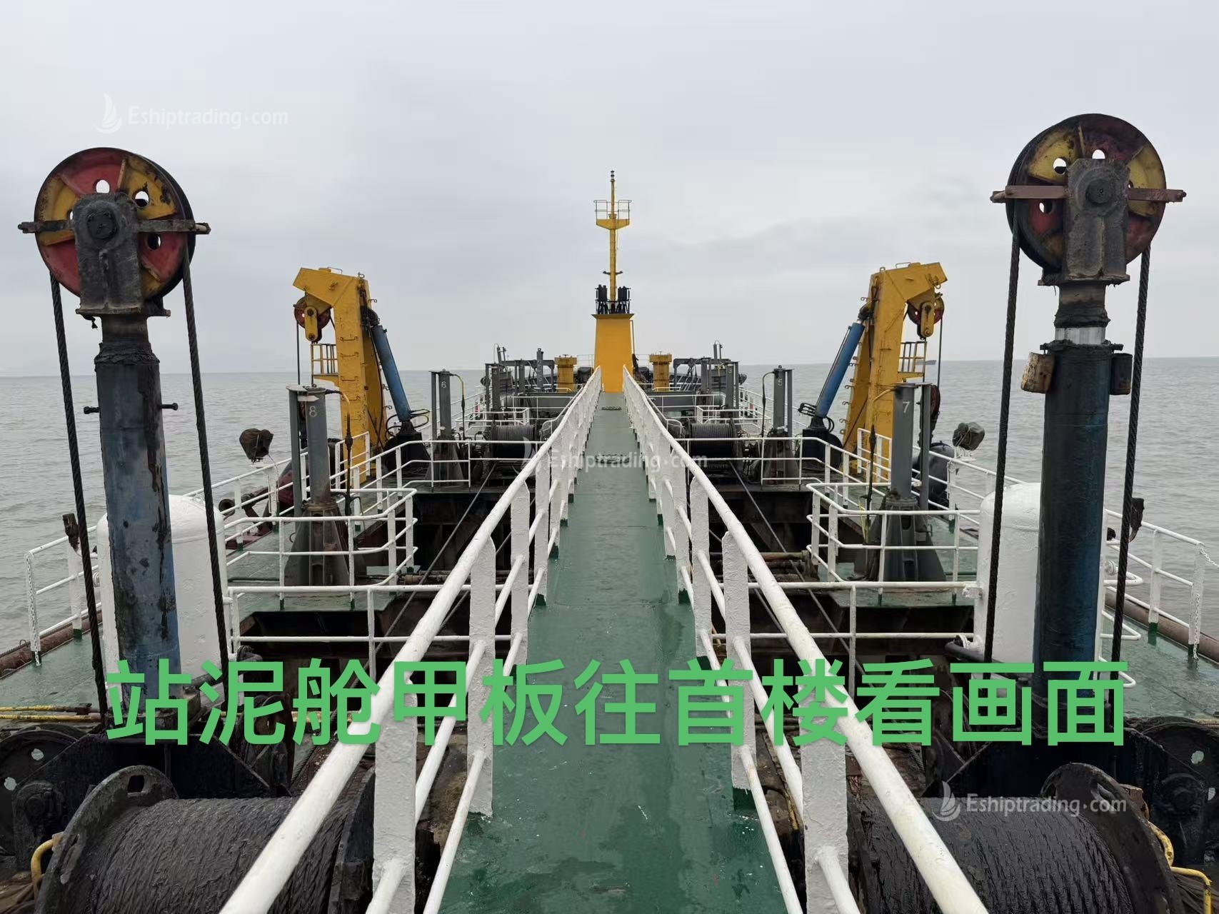 3500 m³ TSHD For Sale