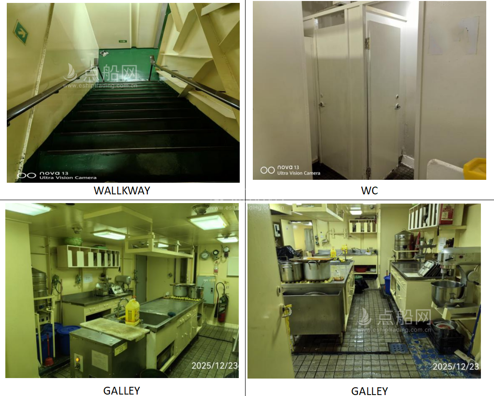 出售53350吨散货船