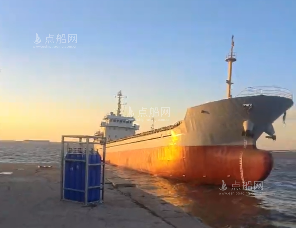 出售2800吨杂货船