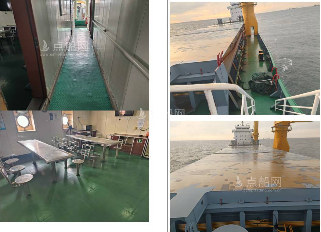 出售8000吨散货船