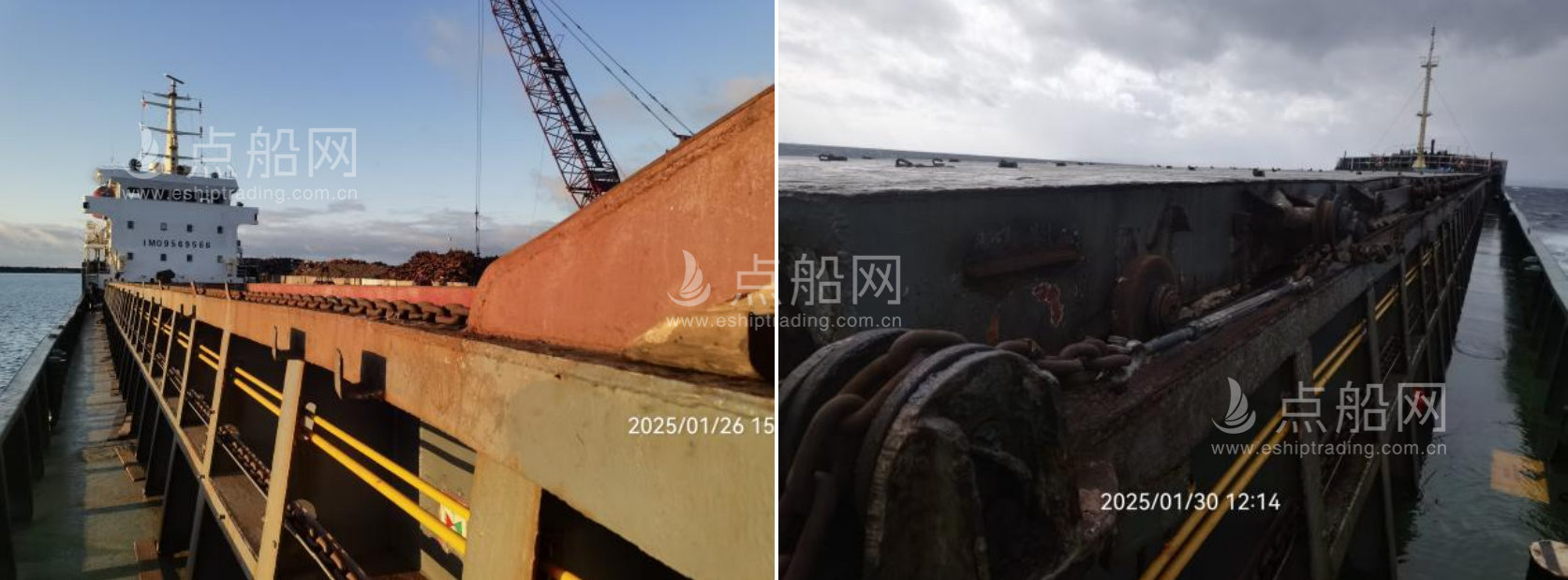 出售3130吨杂货船