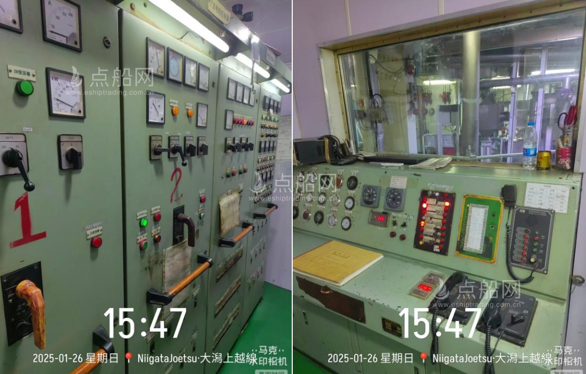 出售3130吨杂货船