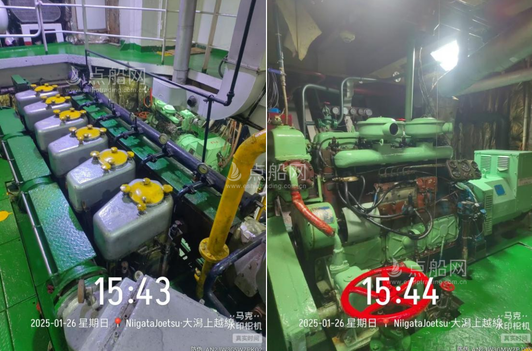 出售3130吨杂货船