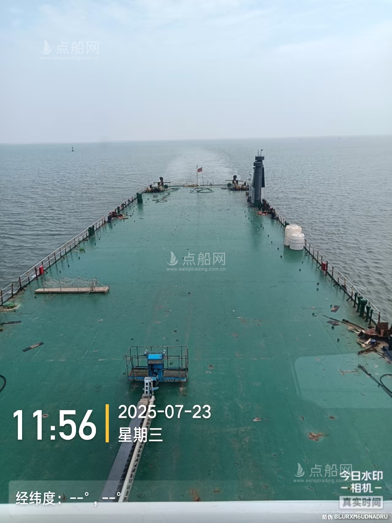 出售4830吨甲板货驳