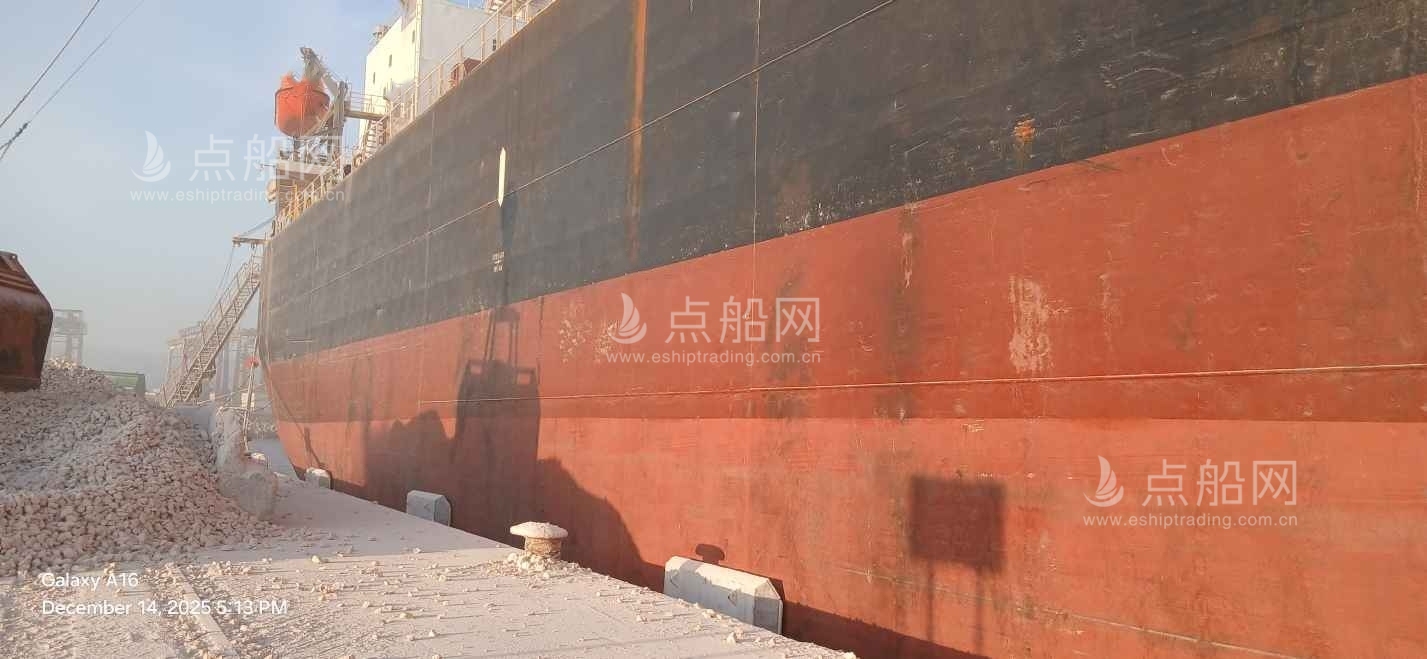 出售58750吨散货船