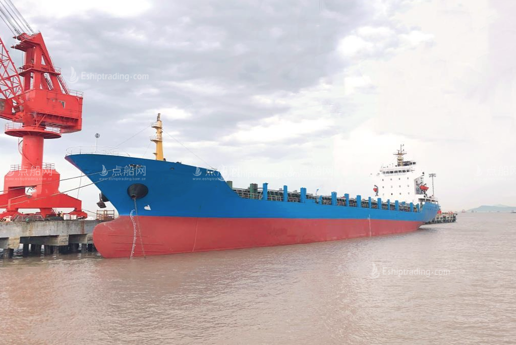 720 TEU Container Ship For Sale