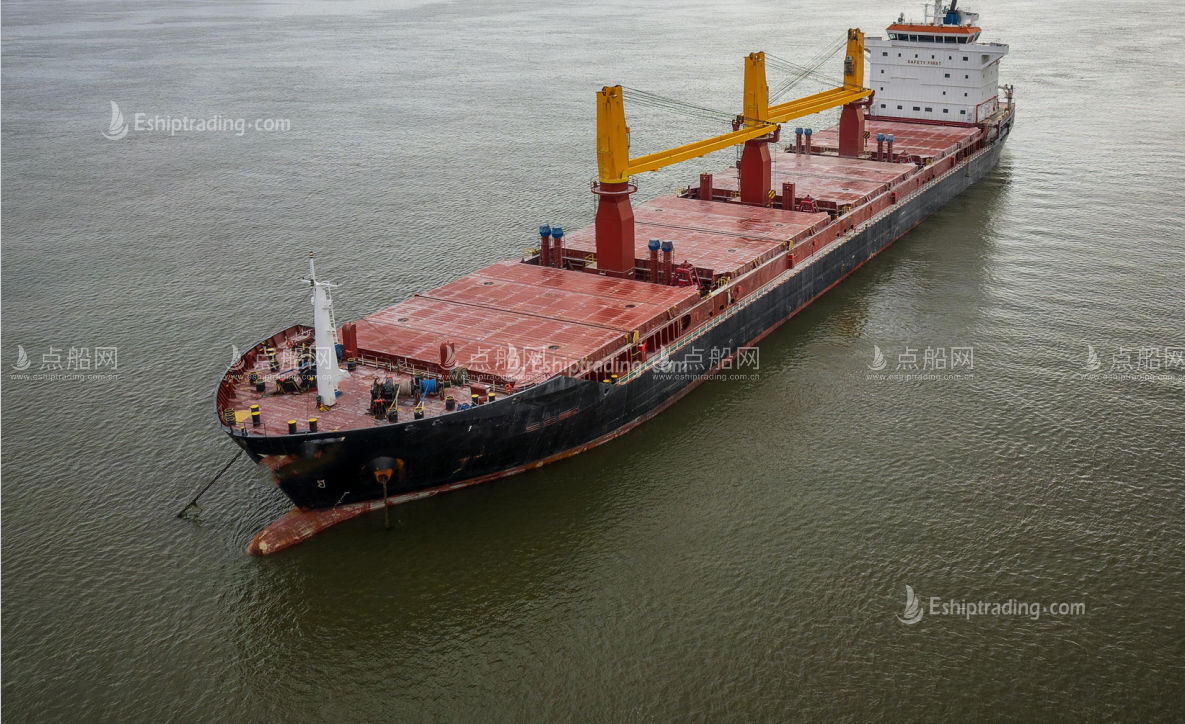 26052 T Bulk Carrier For Sale
