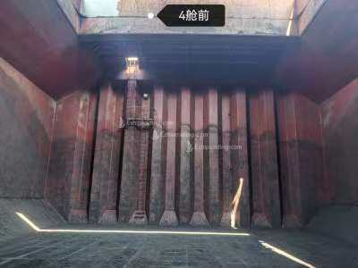 26843 T Bulk Carrier For Sale