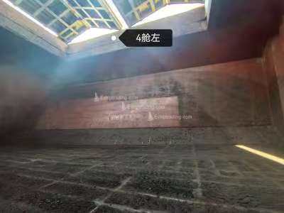 26843 T Bulk Carrier For Sale