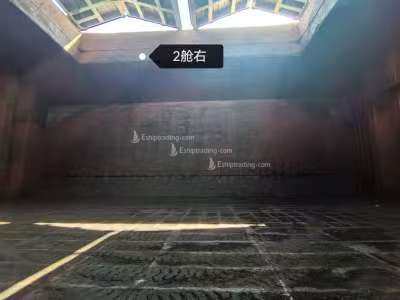 26843 T Bulk Carrier For Sale