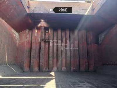 26843 T Bulk Carrier For Sale