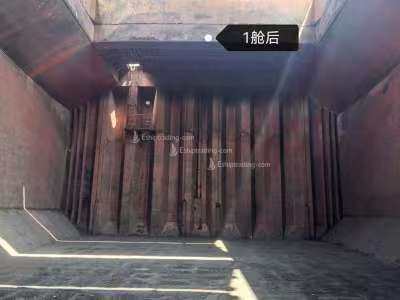 26843 T Bulk Carrier For Sale