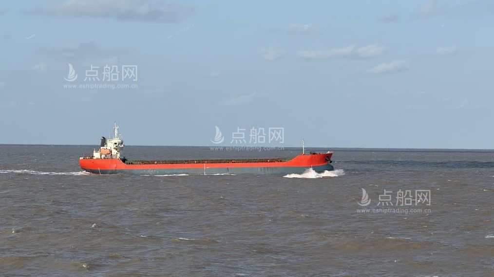 出售9000吨散货船