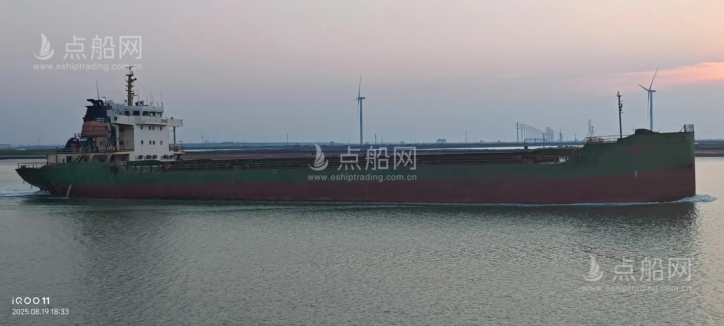 出售6835吨散货船