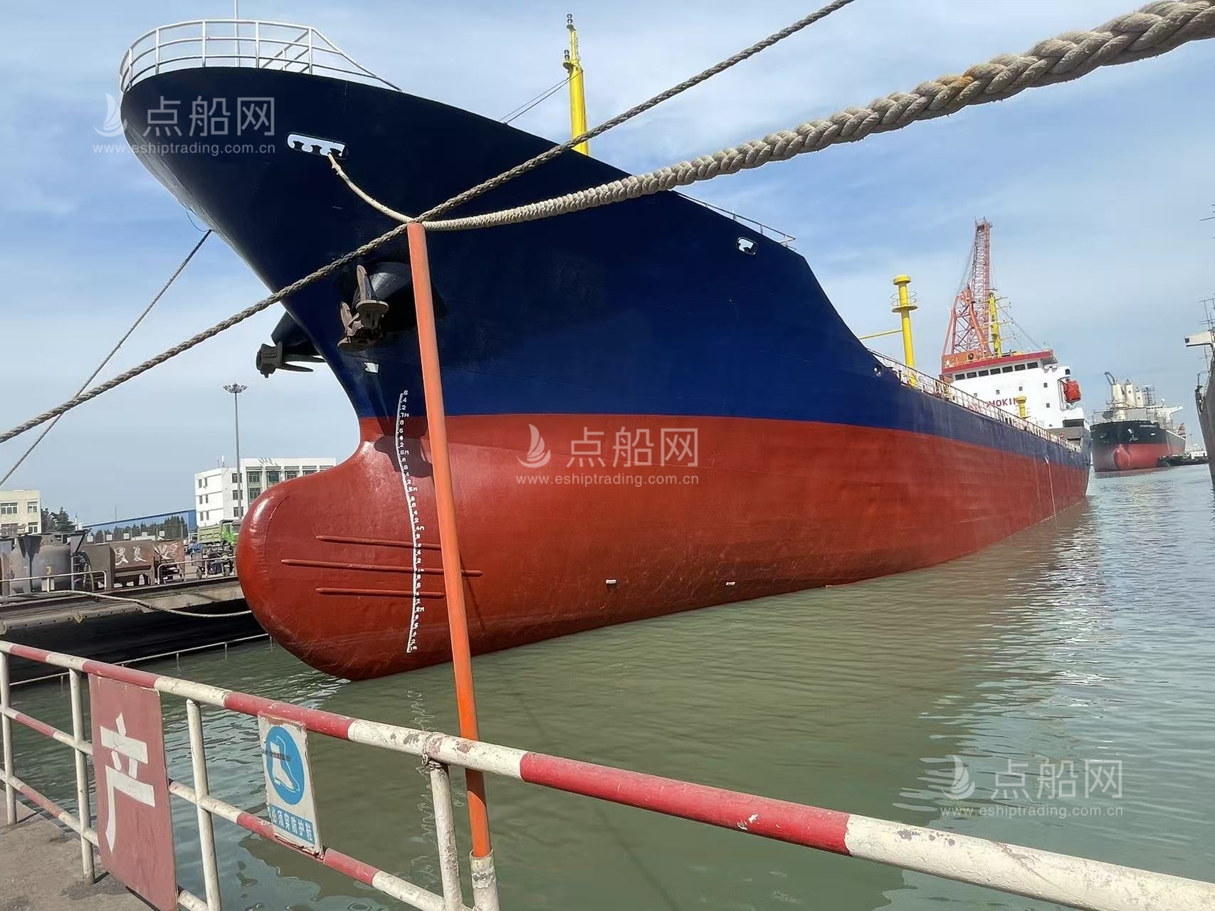 出售7200吨成品油船