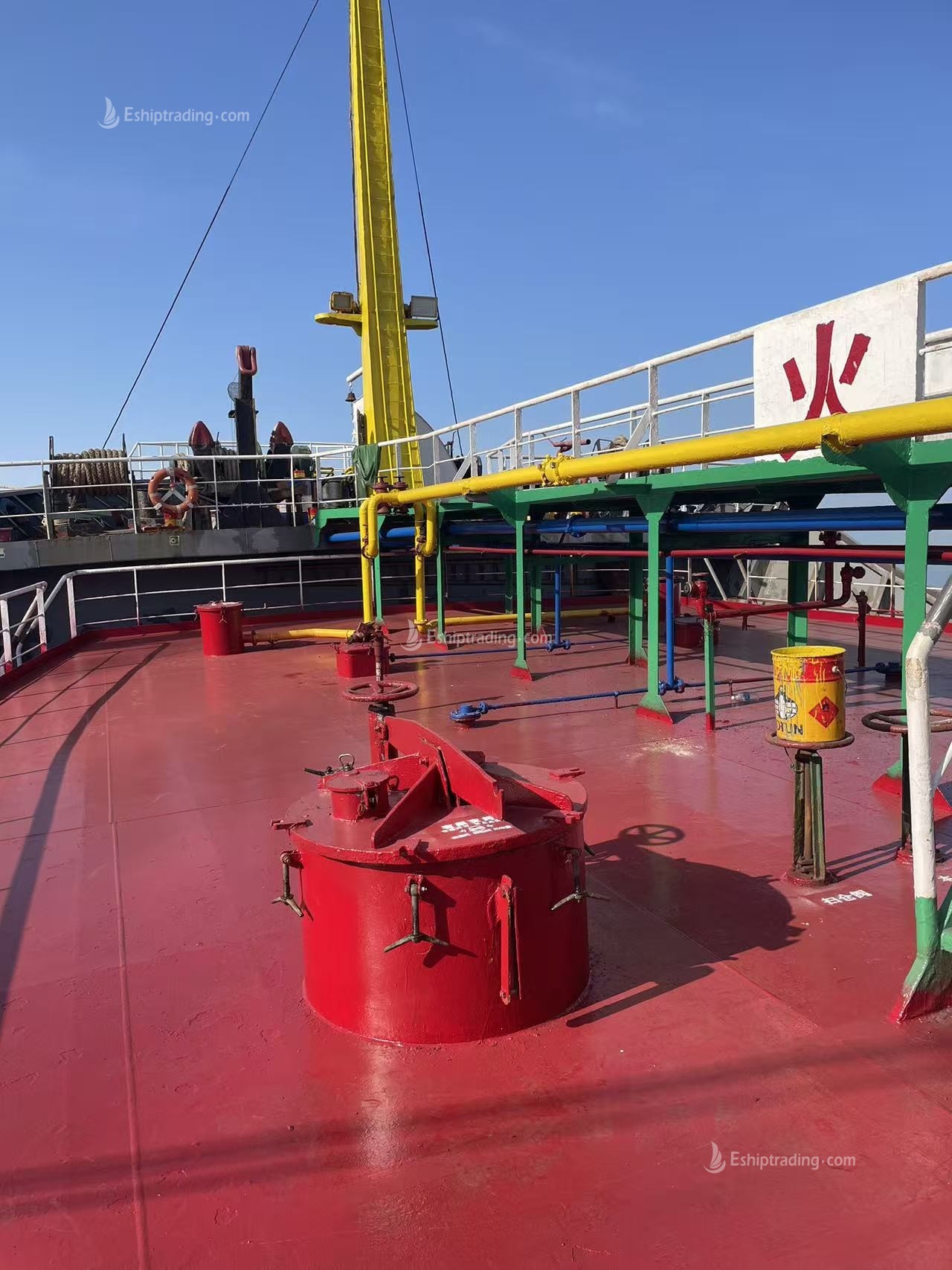 7200 T Product Oil Tanker For Sale
