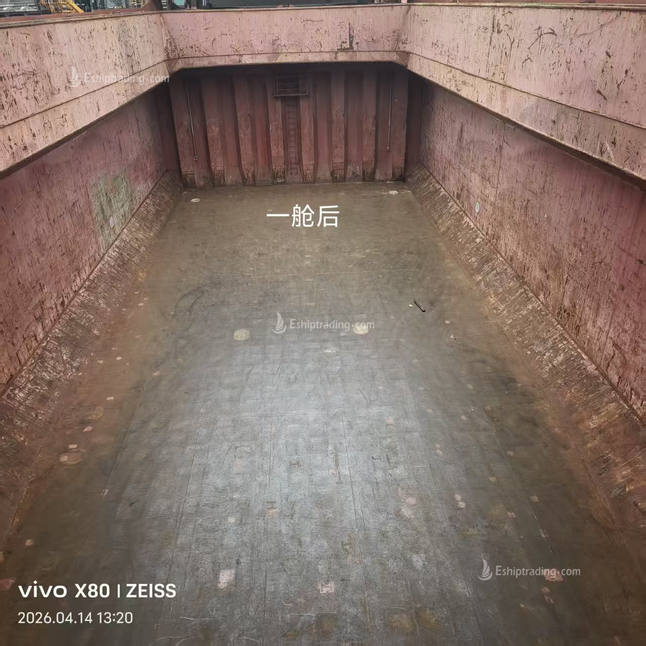 9050 T General Cargo Ship For Sale